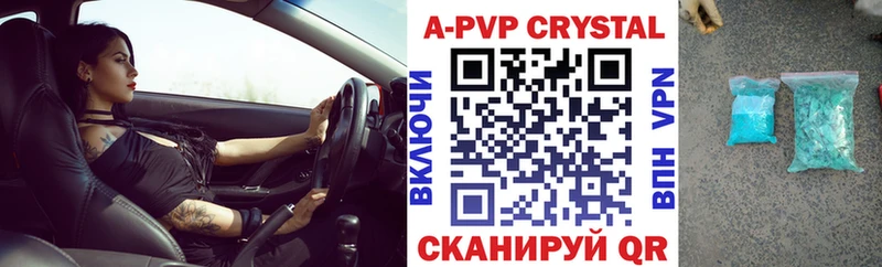 mega ссылка  Елизаветинская  A PVP Соль 