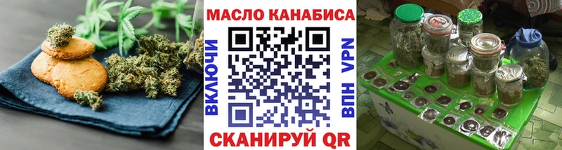 Cannafood марихуана  MEGA ТОР  Елизаветинская  наркота 