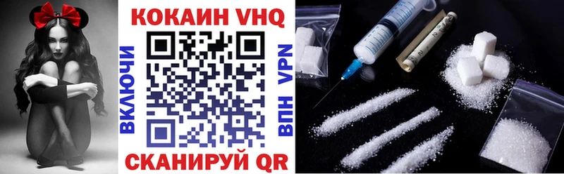 COCAIN Эквадор  Елизаветинская 