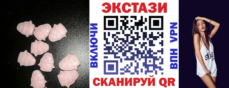darknet клад  OMG зеркало  Елизаветинская  Ecstasy VHQ 