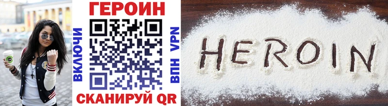 ГЕРОИН Heroin  Елизаветинская 
