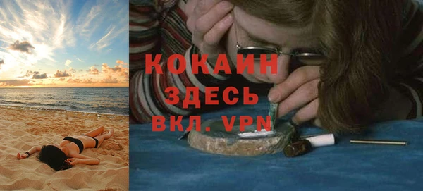 spice Куйбышев