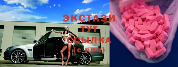 spice Куйбышев