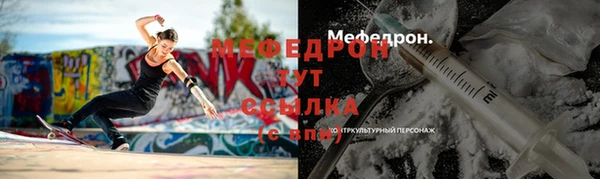 круглые Бугульма