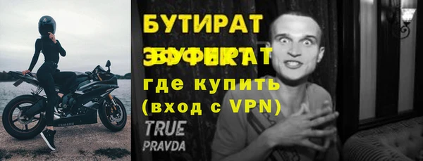 spice Куйбышев
