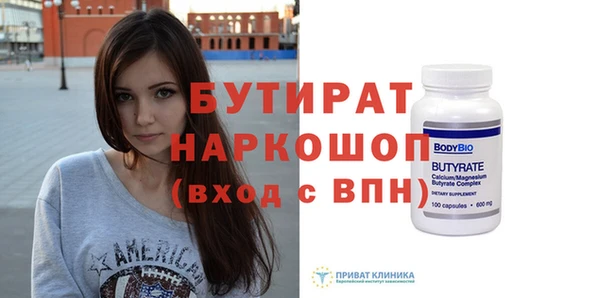 ПСИЛОЦИБИНОВЫЕ ГРИБЫ Семикаракорск