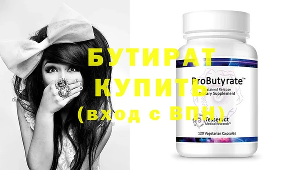 spice Куйбышев