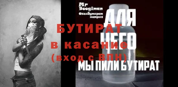 винт Кулебаки