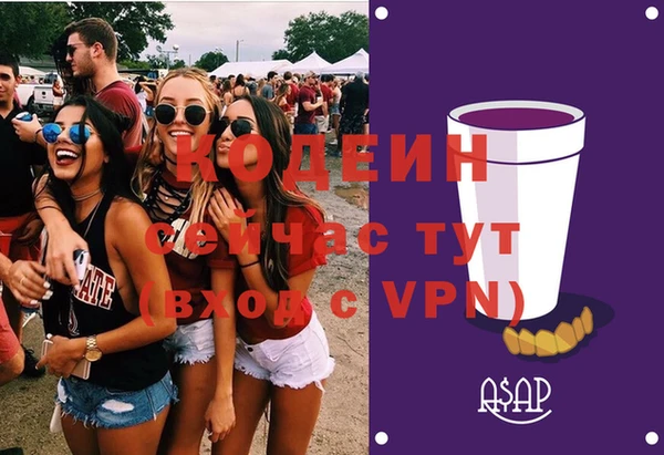 MESCALINE Кукмор