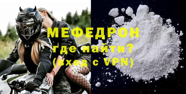 MESCALINE Кукмор