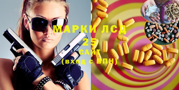 spice Куйбышев
