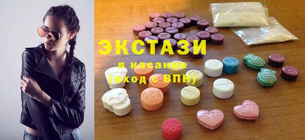 spice Куйбышев
