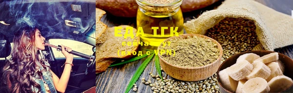 MESCALINE Кукмор