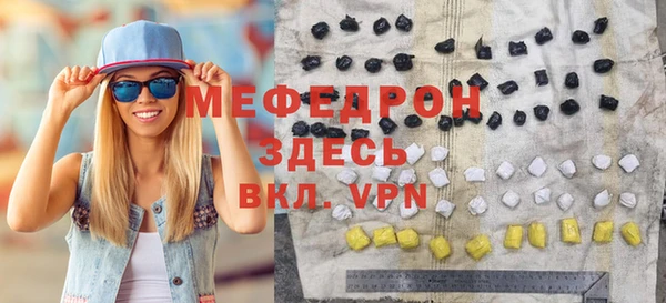 MESCALINE Кукмор