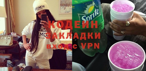 spice Куйбышев