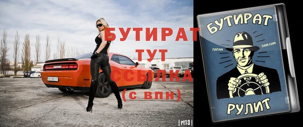 прущая мука Няндома