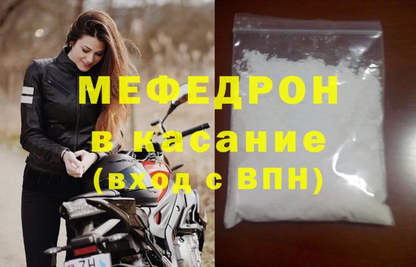 spice Куйбышев
