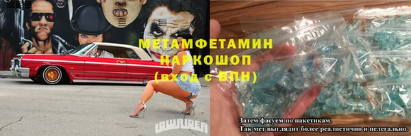 spice Куйбышев