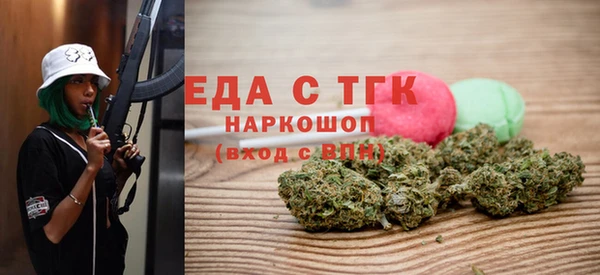 прущая мука Снежинск