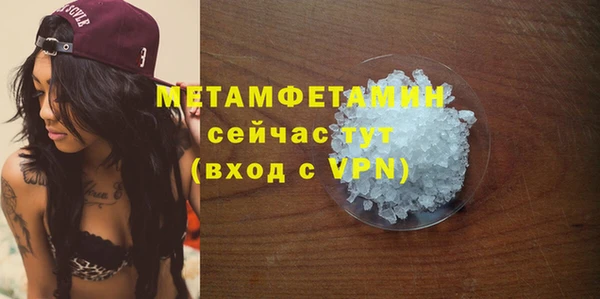 кристаллы Снежногорск