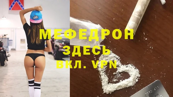 spice Куйбышев