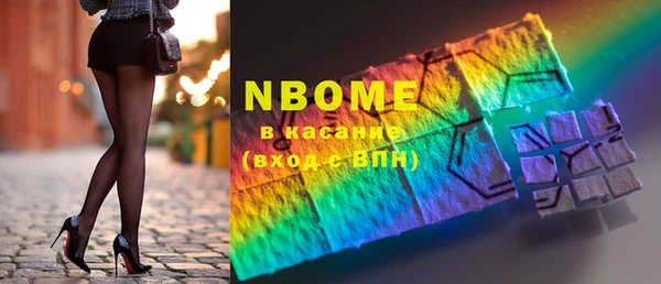 первитин Бронницы