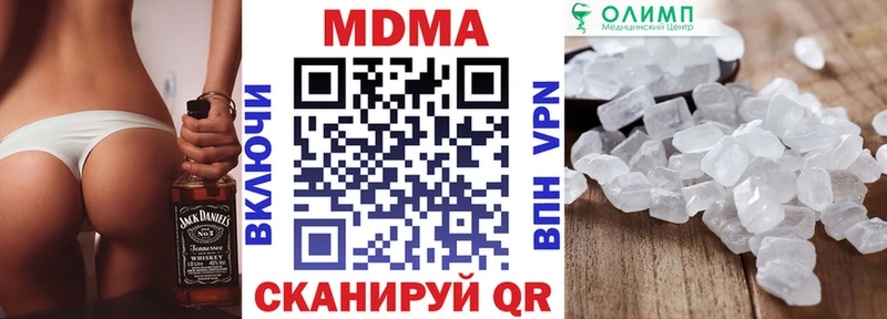 MDMA Molly  shop клад  Елизаветинская 