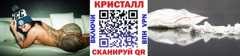где можно купить   Елизаветинская  Первитин кристалл 